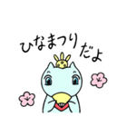 ひんやり色生き物ズ イベントスタンプ（個別スタンプ：6）