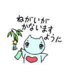 ひんやり色生き物ズ イベントスタンプ（個別スタンプ：12）