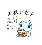 ひんやり色生き物ズ イベントスタンプ（個別スタンプ：24）