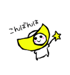 伝わる白い気持ち（個別スタンプ：8）