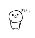 伝わる白い気持ち（個別スタンプ：9）