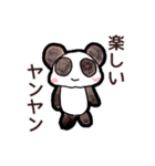 パンダのヤンヤン（個別スタンプ：3）