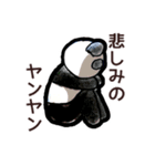 パンダのヤンヤン（個別スタンプ：8）