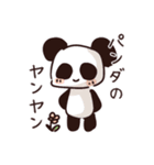 パンダのヤンヤン（個別スタンプ：14）