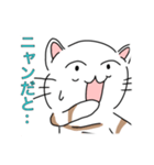 人間みたいな猫（個別スタンプ：7）