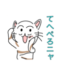 人間みたいな猫（個別スタンプ：8）