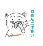 人間みたいな猫（個別スタンプ：10）