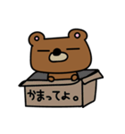 のーまるくまの寂しがり毎日（個別スタンプ：12）