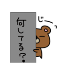 のーまるくまの寂しがり毎日（個別スタンプ：16）