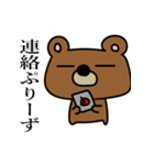 のーまるくまの寂しがり毎日（個別スタンプ：18）
