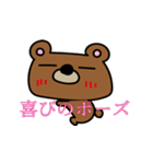 のーまるくまの寂しがり毎日（個別スタンプ：32）