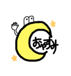 微妙な感情の挨拶（個別スタンプ：3）