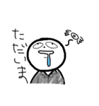 微妙な感情の挨拶（個別スタンプ：7）