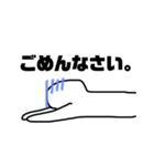 微妙な感情の挨拶（個別スタンプ：8）