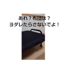 家具のきもち（ベッド）（個別スタンプ：1）