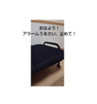家具のきもち（ベッド）（個別スタンプ：2）