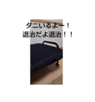 家具のきもち（ベッド）（個別スタンプ：4）