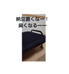 家具のきもち（ベッド）（個別スタンプ：5）