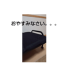 家具のきもち（ベッド）（個別スタンプ：6）