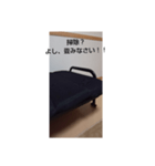 家具のきもち（ベッド）（個別スタンプ：7）