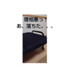 家具のきもち（ベッド）（個別スタンプ：8）
