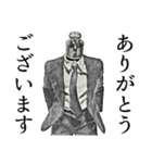 べイプ男_3（個別スタンプ：32）