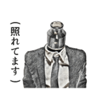 べイプ男_3（個別スタンプ：33）