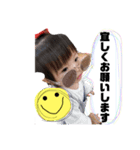 えるるん1才と四ヶ月（個別スタンプ：6）