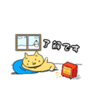 猫の冬（個別スタンプ：2）