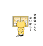 猫の冬（個別スタンプ：3）