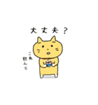 猫の冬（個別スタンプ：4）