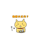 猫の冬（個別スタンプ：8）