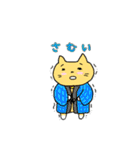 猫の冬（個別スタンプ：10）