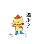 猫の冬（個別スタンプ：12）