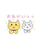 猫の冬（個別スタンプ：14）