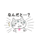 猫の冬（個別スタンプ：15）