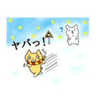 猫の冬（個別スタンプ：17）