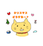 猫の冬（個別スタンプ：25）