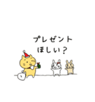 猫の冬（個別スタンプ：26）