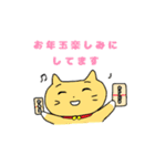 猫の冬（個別スタンプ：30）