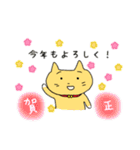 猫の冬（個別スタンプ：32）