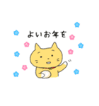 猫の冬（個別スタンプ：33）