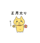 猫の冬（個別スタンプ：34）