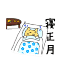猫の冬（個別スタンプ：35）