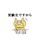 猫の冬（個別スタンプ：38）