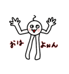 美脚とおチビ（個別スタンプ：3）