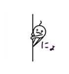 美脚とおチビ（個別スタンプ：6）