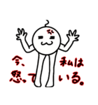 美脚とおチビ（個別スタンプ：8）