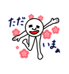 美脚とおチビ（個別スタンプ：14）