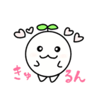 美脚とおチビ（個別スタンプ：15）